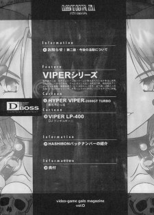 (C50) [Shunpuutei Ichimon (Shunpuutei Norizou, DJ Lamborghini)] D3 BOSS volume 0.5 (Viper) - page 2