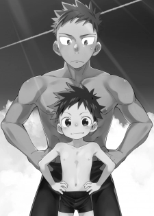 [Keito no Mori (Wool)] Ore no Sensei丨我的老师 [Chinese] [海棠零个人汉化] [Digital] - page 3
