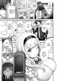 [Tawara Hiryuu] Saimin Seikatsu [Fujimiya Sophia Hen] (COMIC GEE Vol.1) [English] [CrowKarasu] - page 5