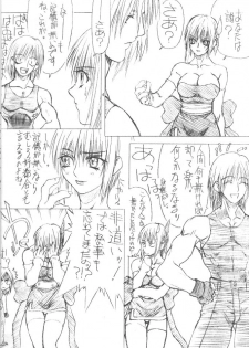 (C58) [Power Slide (Uttorikun)] BOIN NI (Dead or Alive) - page 7