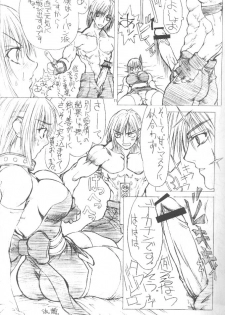 (C58) [Power Slide (Uttorikun)] BOIN NI (Dead or Alive) - page 14