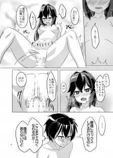 [Torutī-ya] Itsumo no yoru futari no yotogi⑵ (Warship Girls R) - page 21