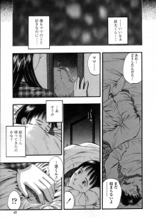 [Kusano Takayuki] Yuu Mama - Painful Love - page 46