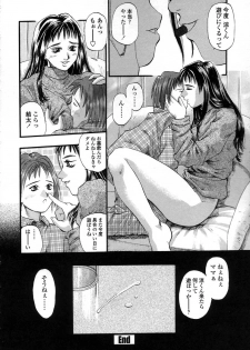 [Kusano Takayuki] Yuu Mama - Painful Love - page 41