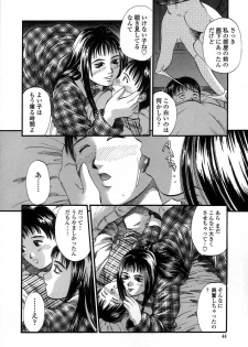 [Kusano Takayuki] Yuu Mama - Painful Love - page 47