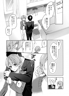 (C93) [Prism eye (Fuyuichi Monme)] Kaori-san no Mizugi ni Muramura Shitara, (THE IDOLM@STER MILLION LIVE!) - page 6