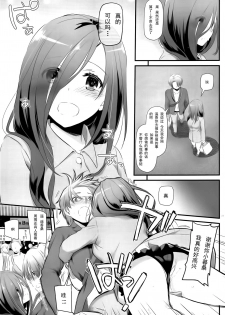 (SC2019 Summer) [Digital Lover (Nakajima Yuka)] Jimi Zokusei Dohentai Kanojo Seifuku Rakuen 34 [Chinese] [靴下汉化组] - page 20