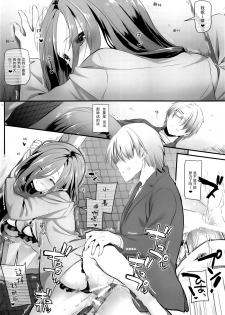 (SC2019 Summer) [Digital Lover (Nakajima Yuka)] Jimi Zokusei Dohentai Kanojo Seifuku Rakuen 34 [Chinese] [靴下汉化组] - page 31