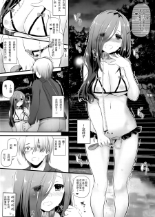 (SC2019 Summer) [Digital Lover (Nakajima Yuka)] Jimi Zokusei Dohentai Kanojo Seifuku Rakuen 34 [Chinese] [靴下汉化组] - page 36