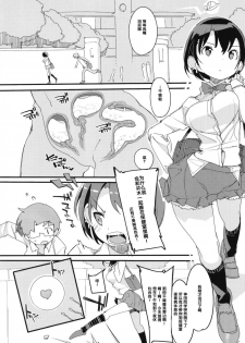 [Potato Salad (Kurisu)] Popuni Kei Joshi Panic! Vol. 7 [Chinese] [后悔的神官个人汉化] [Digital] - page 31