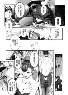 [Clone Ningen] Bounty Hustler Queen rush!! | 賞金婊子 (Yuujo no Mori) [Chinese] [女騎士扈從漢化] - page 11