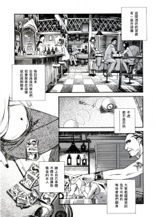 [Clone Ningen] Bounty Hustler Queen rush!! | 賞金婊子 (Yuujo no Mori) [Chinese] [女騎士扈從漢化] - page 1