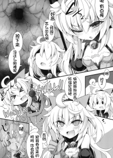 [Shinobi Rocket (Sasamashin)] Shadow Alice to Himitsu no Ochakai (Wonderland Wars) [Chinese] [solooo汉化] [Digital] - page 6