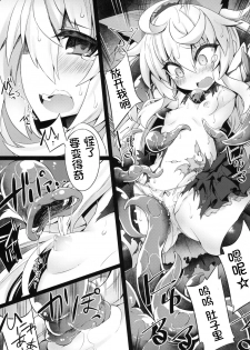 [Shinobi Rocket (Sasamashin)] Shadow Alice to Himitsu no Ochakai (Wonderland Wars) [Chinese] [solooo汉化] [Digital] - page 8