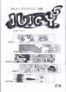 Juicy5 - page 1