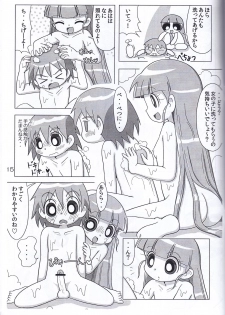 Juicy5 - page 15