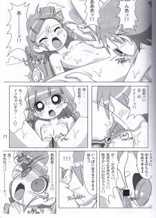 Juicy5 - page 21