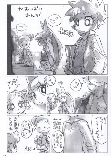 Juicy5 - page 3