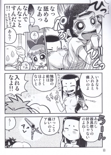 Juicy5 - page 8