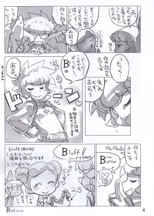 Juicy5 - page 4