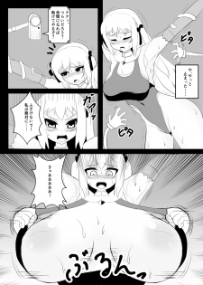 [Ryuukuujou] Mahoushoujo Kusuguri goumon - page 7