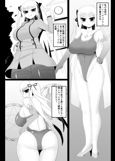 [Ryuukuujou] Mahoushoujo Kusuguri goumon - page 2