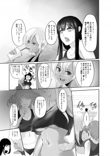 [No Such Agency] Futanari Battle -Kai- (2) - page 4