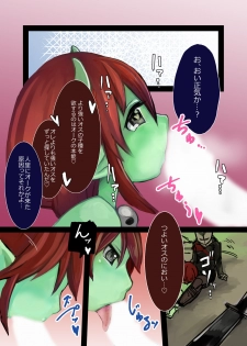 [Komaruya (Komaru)] Haiboku Mamono Shoujo ~Orc Musume no Baai~ [Digital] - page 6