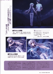 Tasogare no Sinsemilla Official Visual Fan book - page 42
