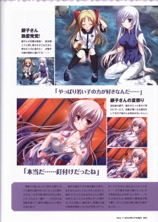 Tasogare no Sinsemilla Official Visual Fan book - page 44