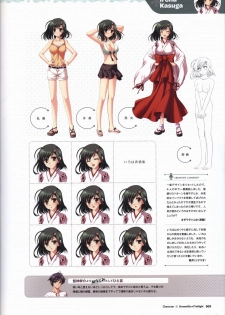 Tasogare no Sinsemilla Official Visual Fan book - page 12