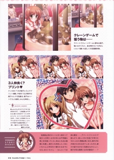 Tasogare no Sinsemilla Official Visual Fan book - page 21