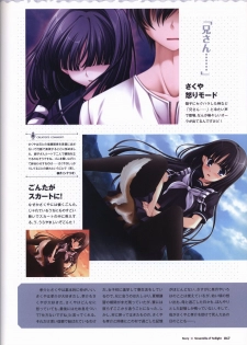 Tasogare no Sinsemilla Official Visual Fan book - page 50
