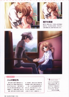 Tasogare no Sinsemilla Official Visual Fan book - page 25