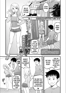 [Moririn-Monson] Kanojo no Gal na Onee-san ni Sasowareta node Shimashita. Ch. 4 | My Girlfriend's Gal-like Onee-san Seduced Me and We had Sex Ch. 4 [English] [desudesu] [Digital] - page 1