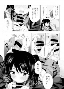 (C95) [Momo9 (Shiratama Yomogi)] Ecchi Sasete Ageyokka? - page 11