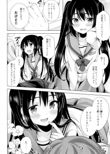 (C95) [Momo9 (Shiratama Yomogi)] Ecchi Sasete Ageyokka? - page 5