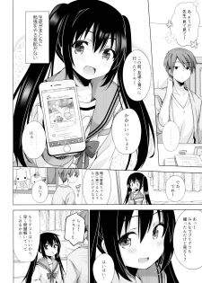 (C95) [Momo9 (Shiratama Yomogi)] Ecchi Sasete Ageyokka? - page 3