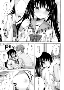 (C95) [Momo9 (Shiratama Yomogi)] Ecchi Sasete Ageyokka? - page 8