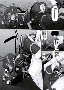(SC2020 Spring) [Marked-two (Suga Hideo)] Risei/zEro Marked girls Vol. 23 | 理性/zEro作戰-進度 射爆了 (Arknights) [Chinese] [禁漫漢化組] - page 8
