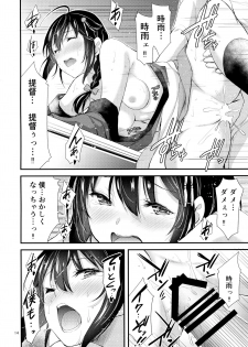 (C95) [5!06 (yammy)] Shigure-chan Sanma Matsuri Shiyo!! (Kantai Collection -KanColle-) - page 15