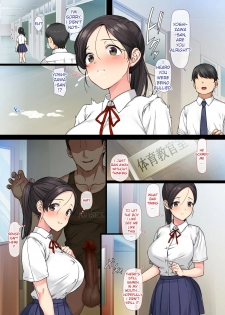 [Aomizuan (Katsurai Yoshiaki)] InCha Bishoujo wa Tannin ni Okasarete mo Ikimakuru 2 | Introverted Beauty Gets Raped Over and Over by Her Homeroom Teacher 2 [English] [Digital] - page 10
