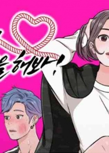 [Jangmi] Let's Try SM With Me! Ch.1-2 [English] [EnaEnaTusukScans]