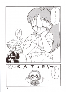 [The Commercial (Various)] SATURN (Various) - page 5