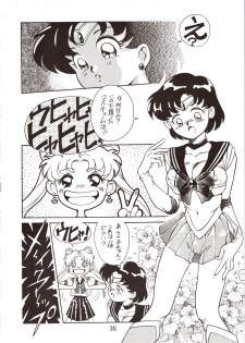 [The Commercial (Various)] SATURN (Various) - page 36