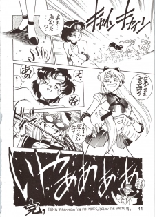 [The Commercial (Various)] SATURN (Various) - page 44