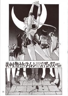 [The Commercial (Various)] SATURN (Various) - page 35