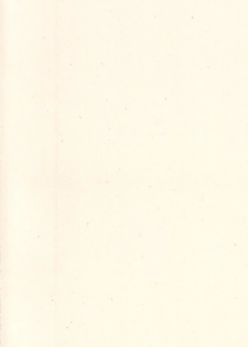 [Maeda Toshio] Trap Of Blood 1 - page 3