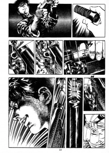 [Maeda Toshio] Trap Of Blood 1 - page 24