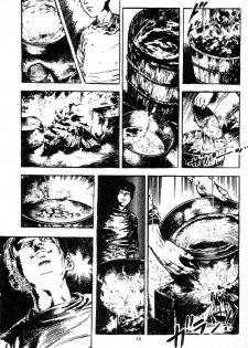 [Maeda Toshio] Trap Of Blood 1 - page 18